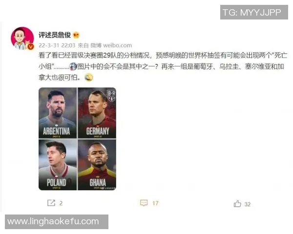 众星云集！詹俊评析阿根廷等六国中场组合谁才是最强阵容